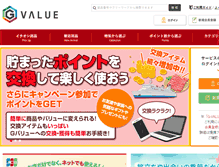 Tablet Screenshot of g-value.net